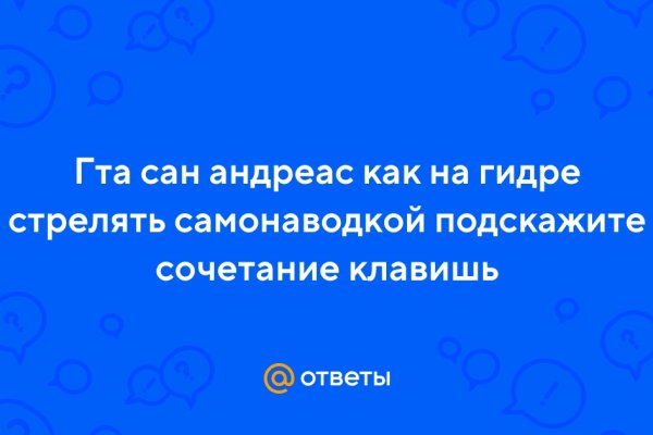 Кракен даркнет онион